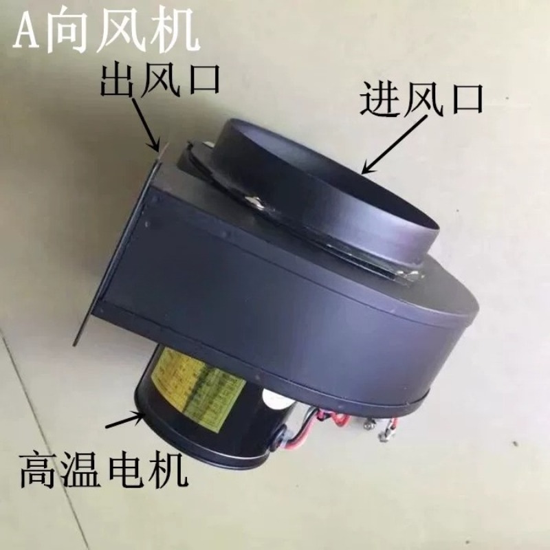 CY100 Zentrifugalventilator 45 – Exhaust Fan Industrial Bewertung und Preis