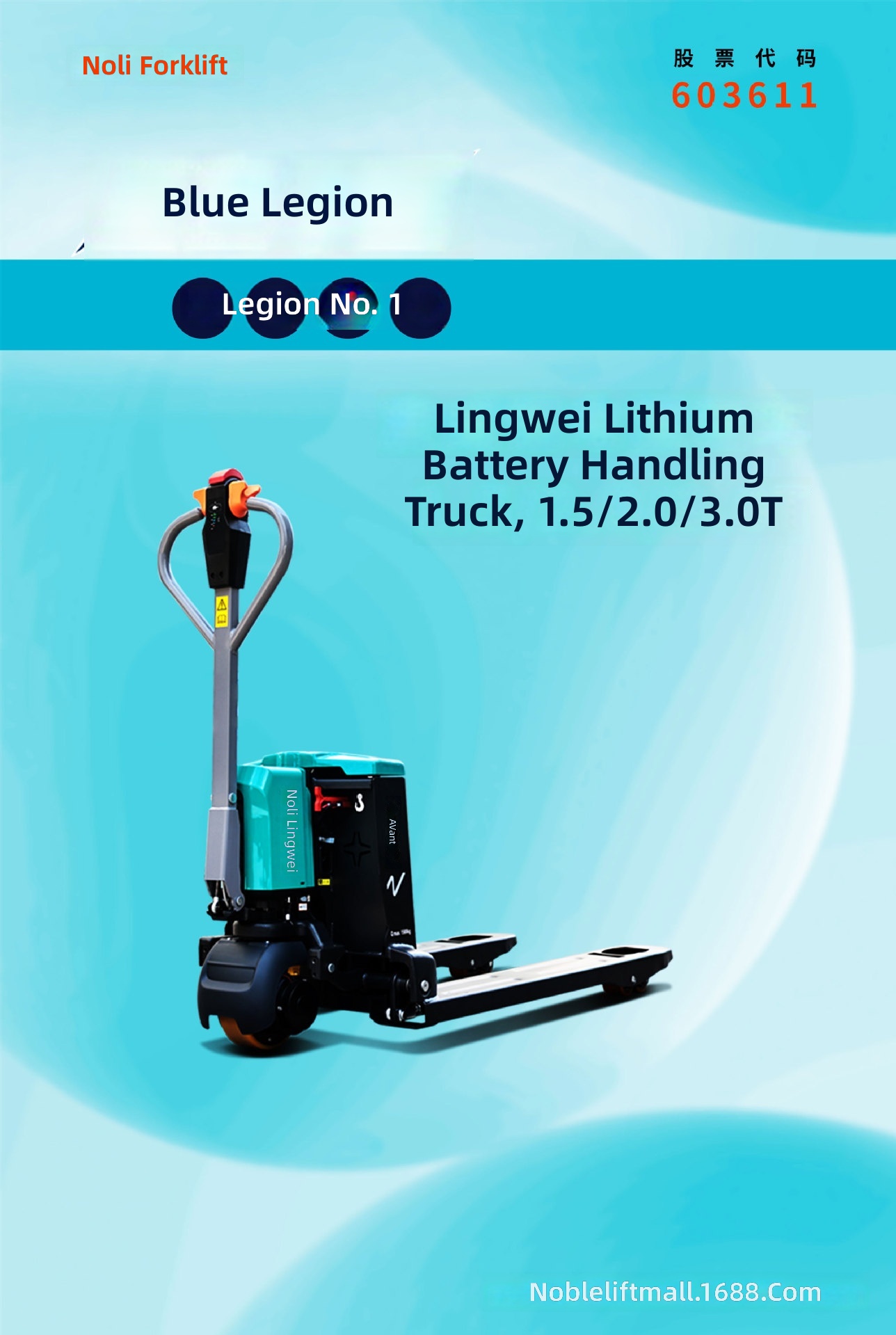 Elektrischer Palettenhubwagen, – Heavy Equipment Lift Bewertung und Preis
