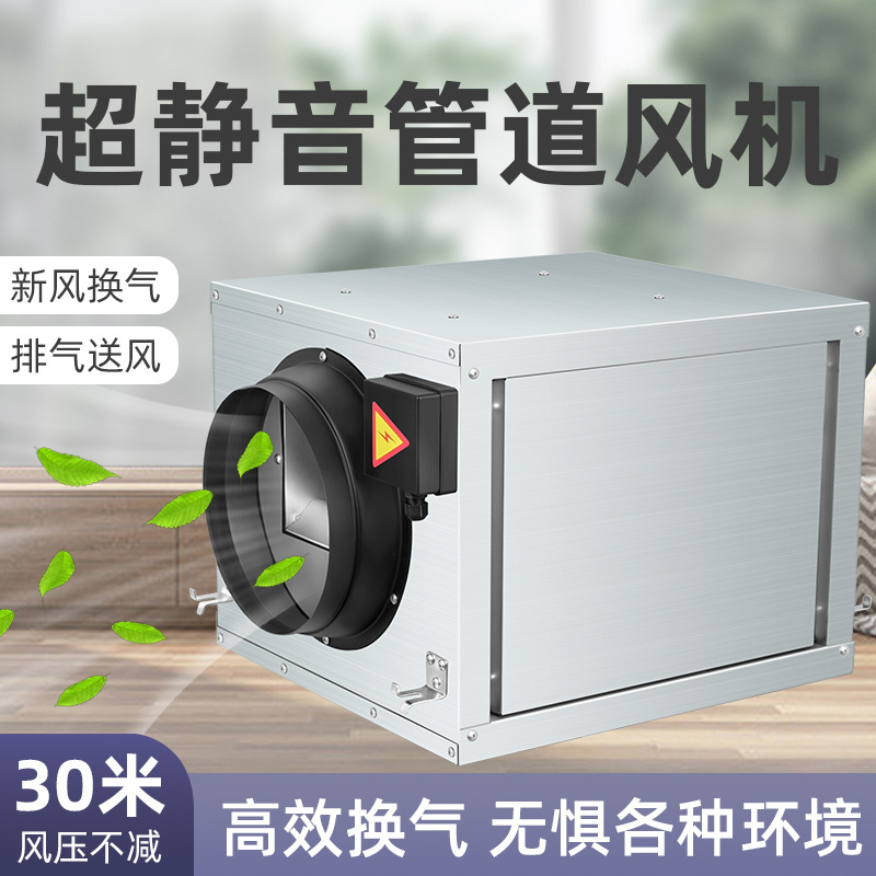 Leistungsstarker, geräuscharme – Exhaust Fan Industrial Bewertung und Preis